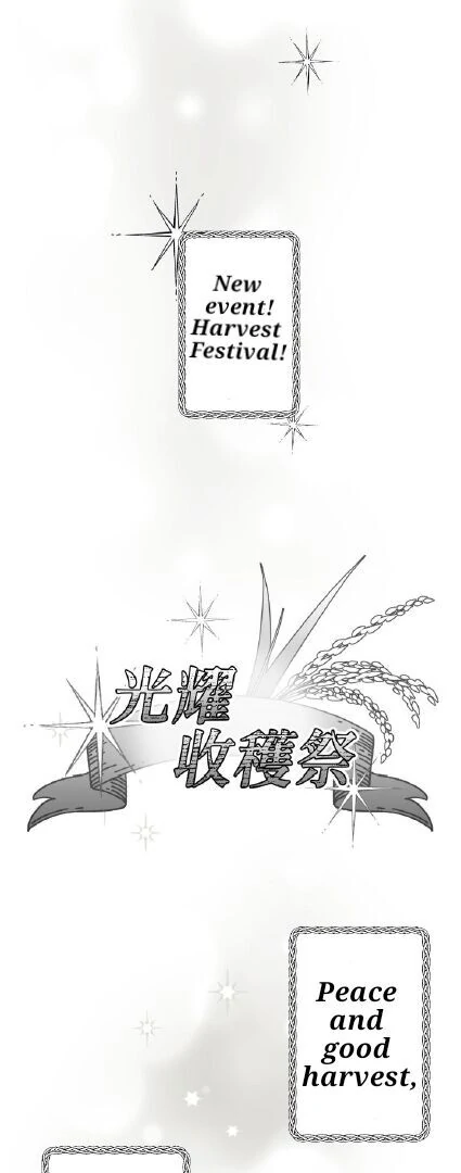 16647 - Chapter 12.04 Page 1