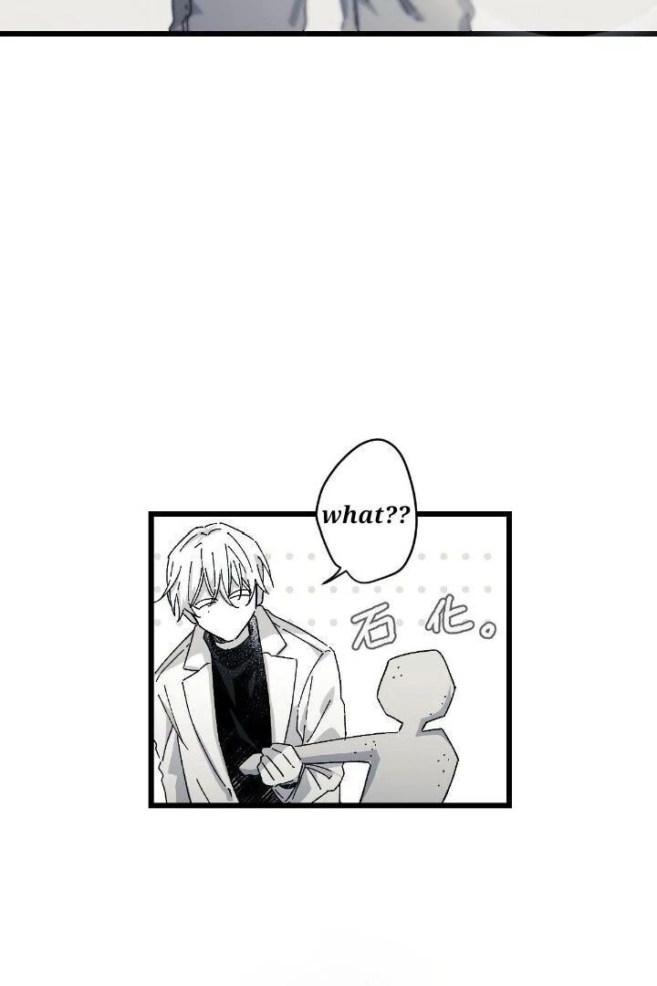 16647 - Chapter 12.04 Page 77