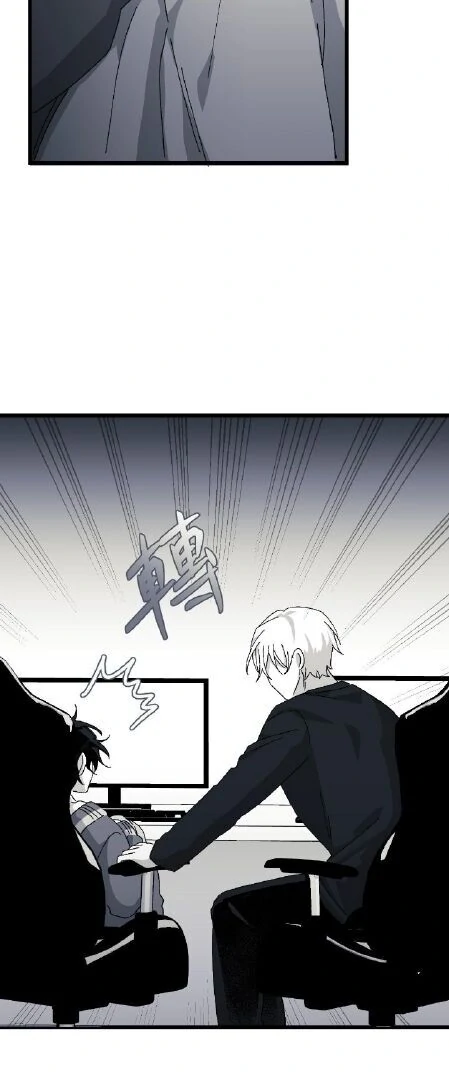 16647 - Chapter 12.05 Page 71