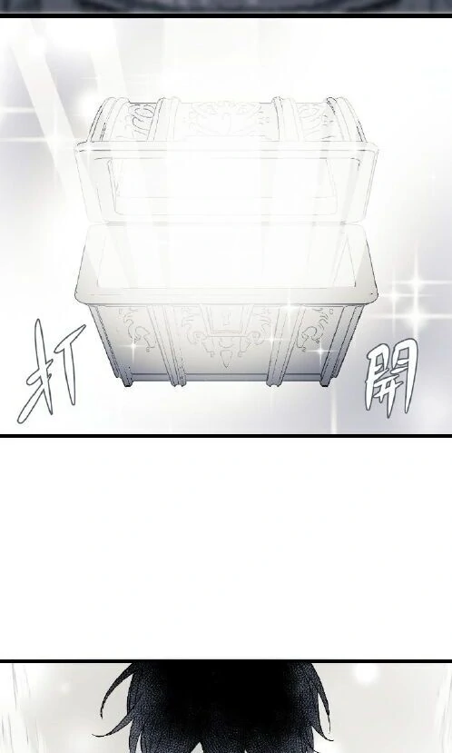 16647 - Chapter 12.07 Page 12