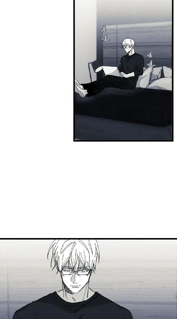16647 - Chapter 12.07 Page 38
