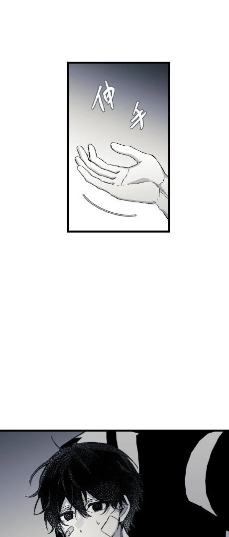 16647 - Chapter 12.08 Page 43