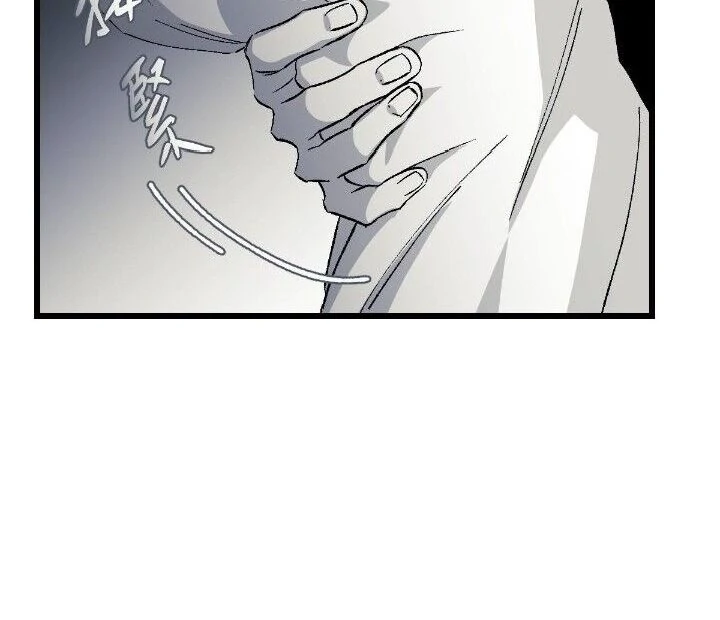 16647 - Chapter 12.08 Page 69