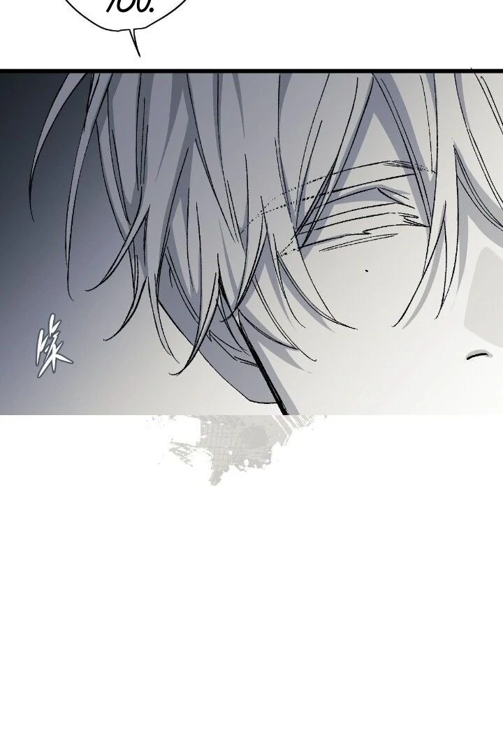 16647 - Chapter 12.08 Page 73