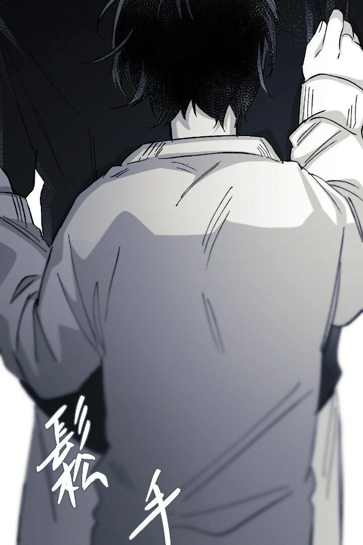 16647 - Chapter 12.08 Page 77