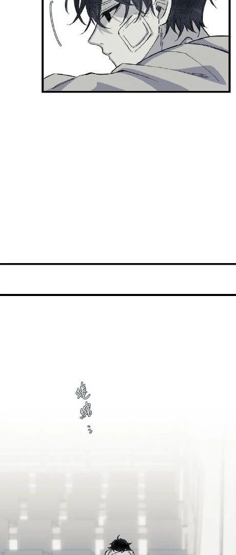 16647 - Chapter 12.09 Page 14