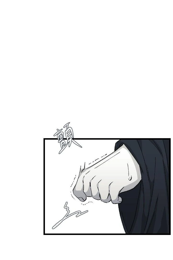 16647 - Chapter 12.09 Page 63