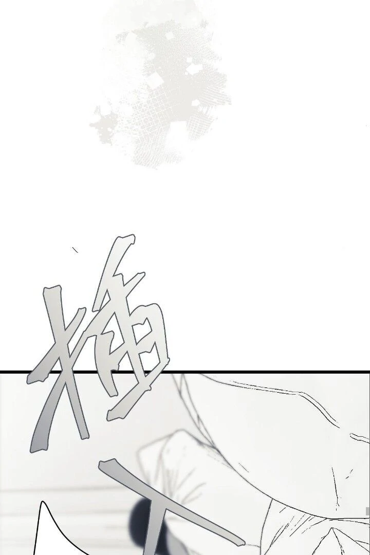 16647 - Chapter 12.09 Page 85