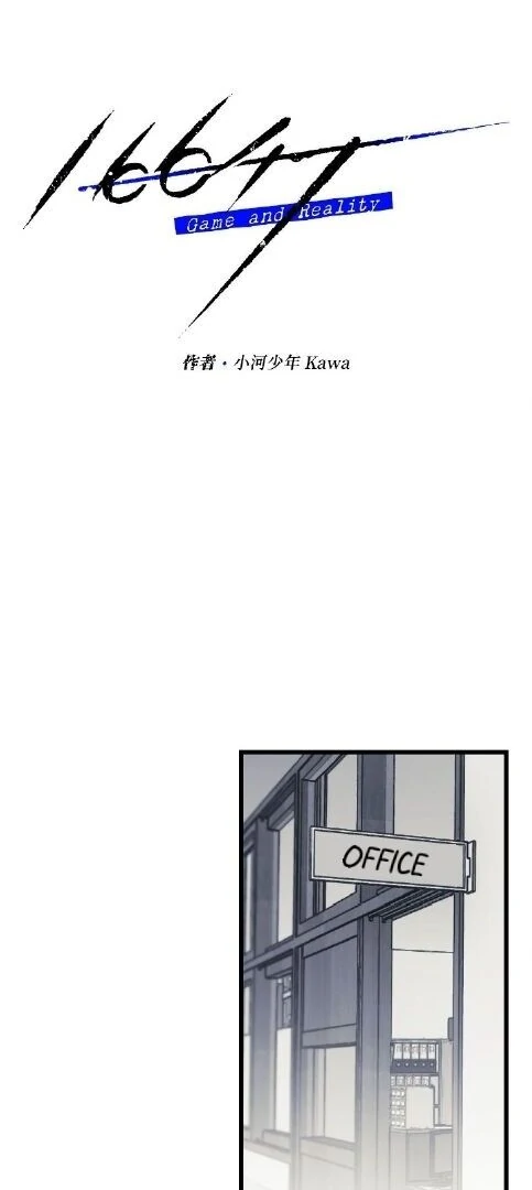 16647 - Chapter 12.12 Page 34