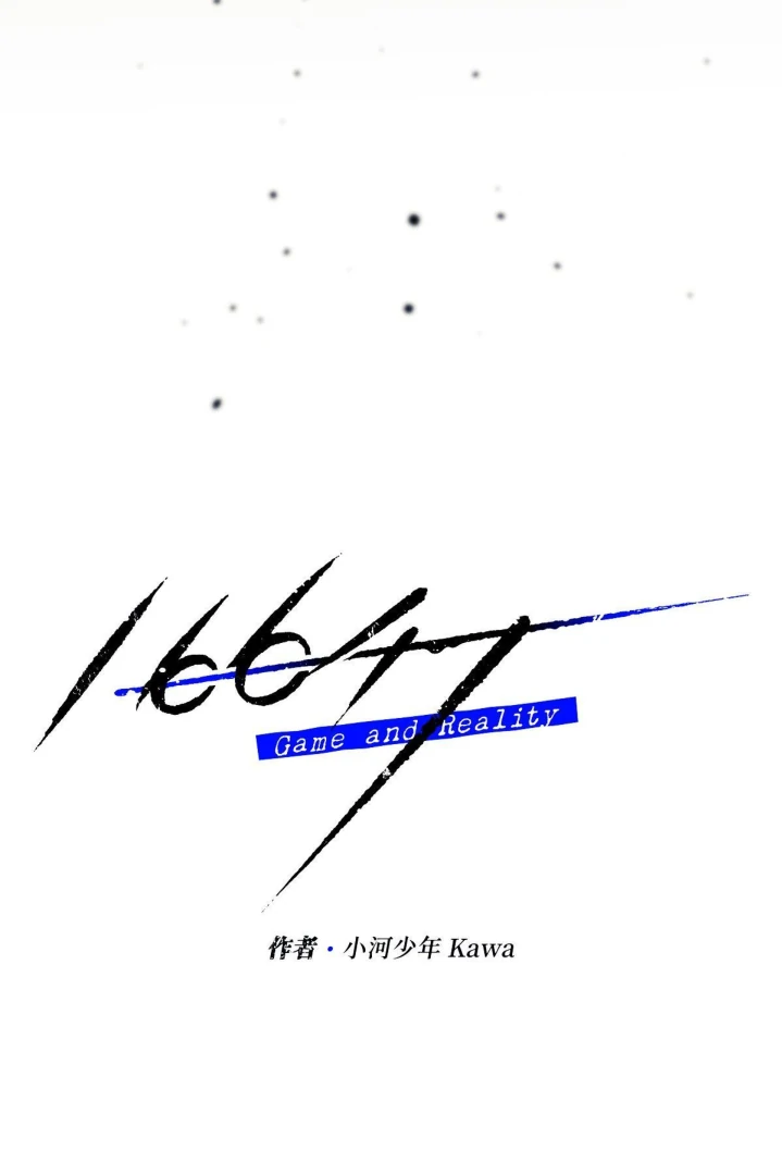 16647 - Chapter 12.13 Page 29