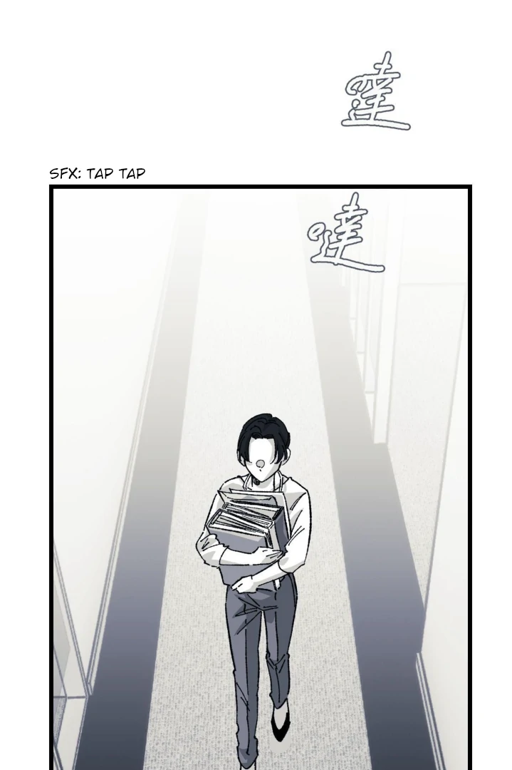 16647 - Chapter 12.13 Page 71