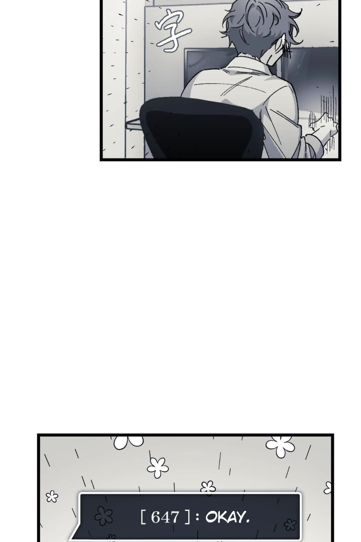 16647 - Chapter 12.13 Page 110