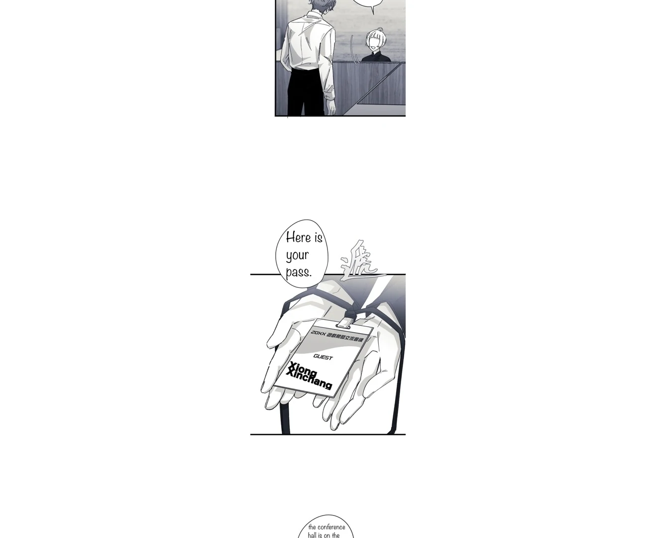 16647 - Chapter 12.14 Page 3