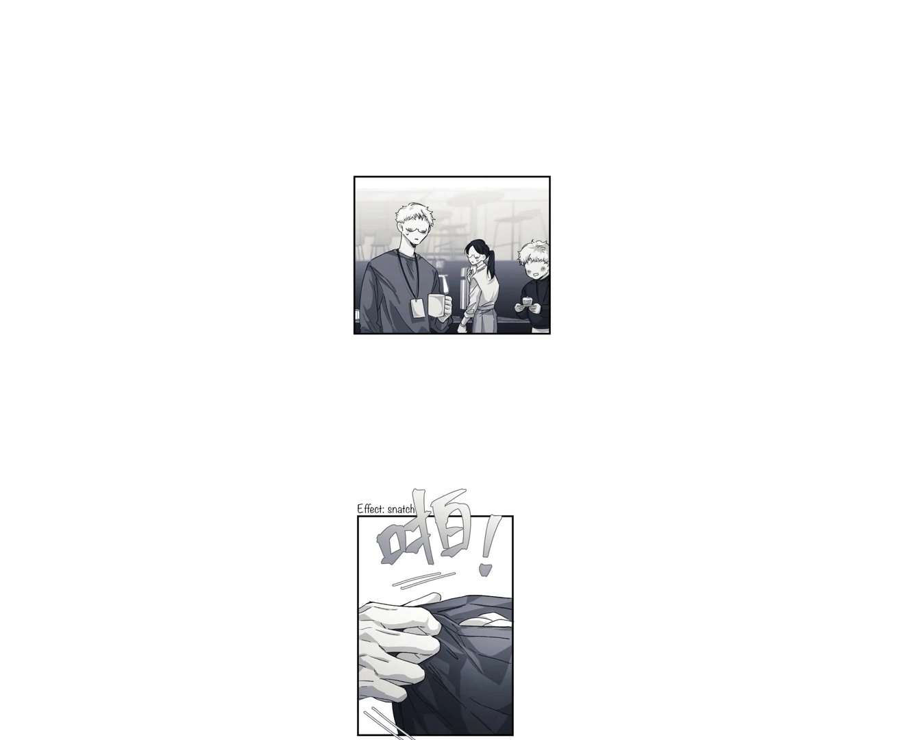 16647 - Chapter 12.14 Page 16