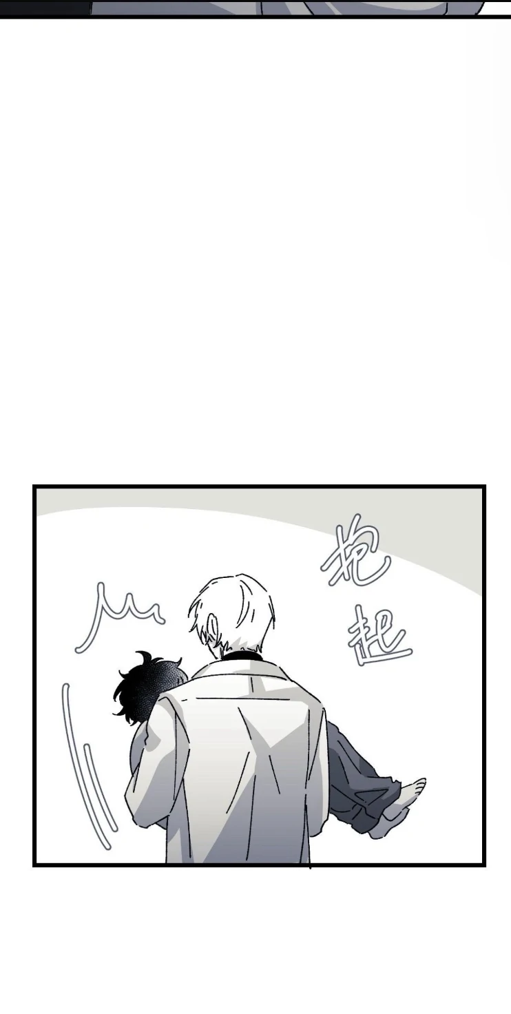 16647 - Chapter 13 Page 36