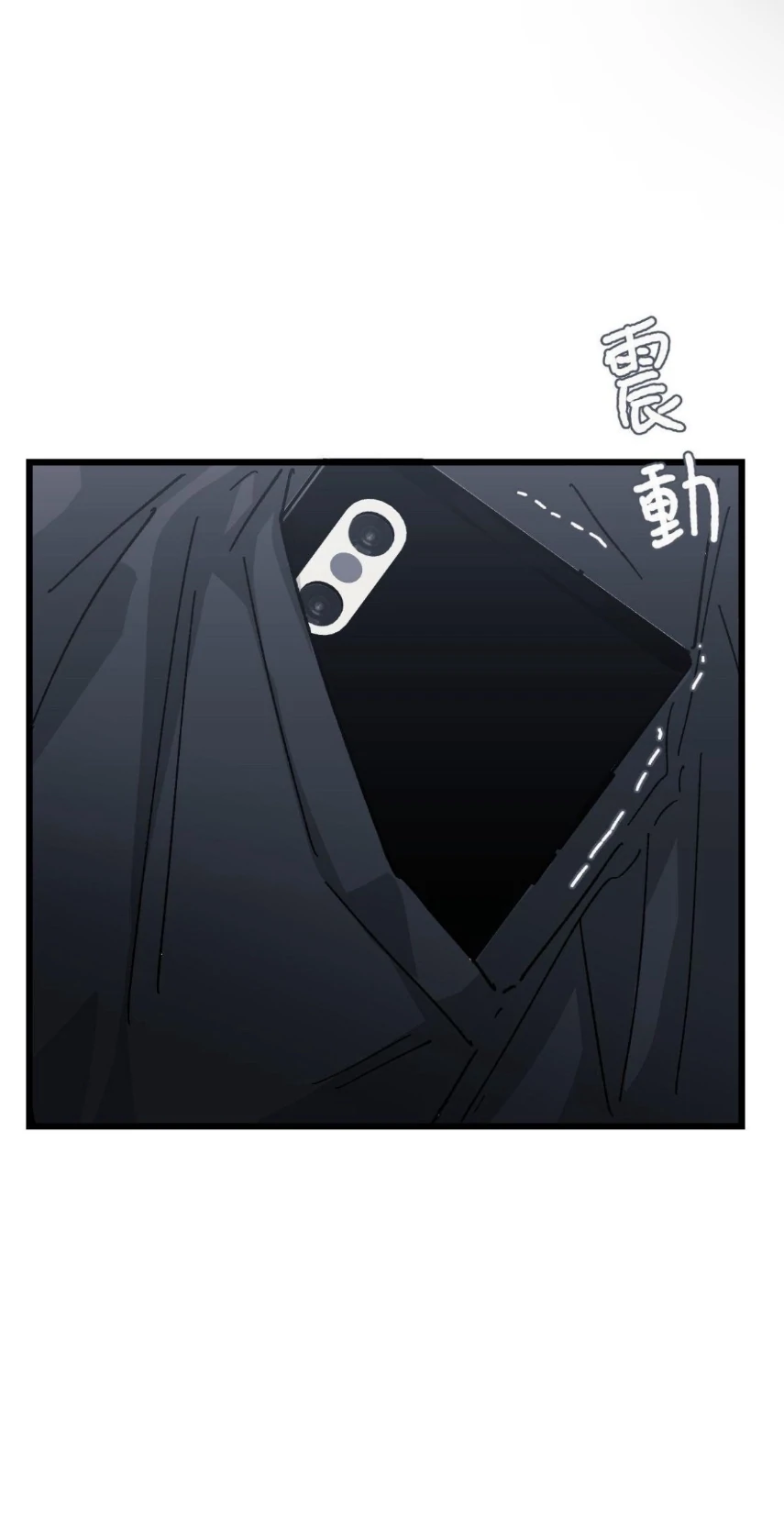 16647 - Chapter 13 Page 53