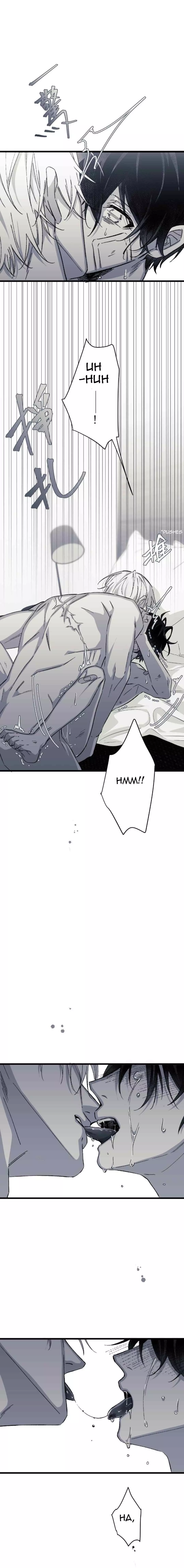 16647 - Chapter 18 Page 16