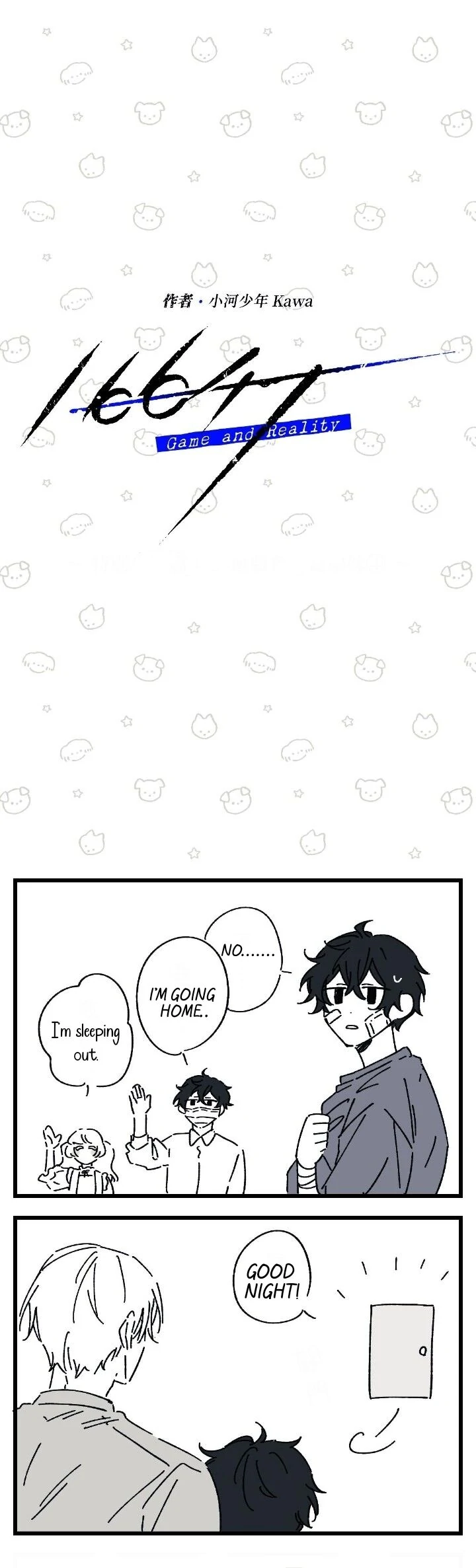 16647 - Chapter 23 Page 1