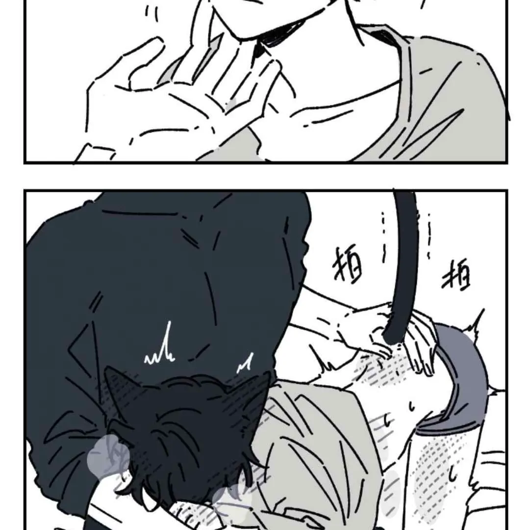 16647 - Chapter 28.2 Page 5