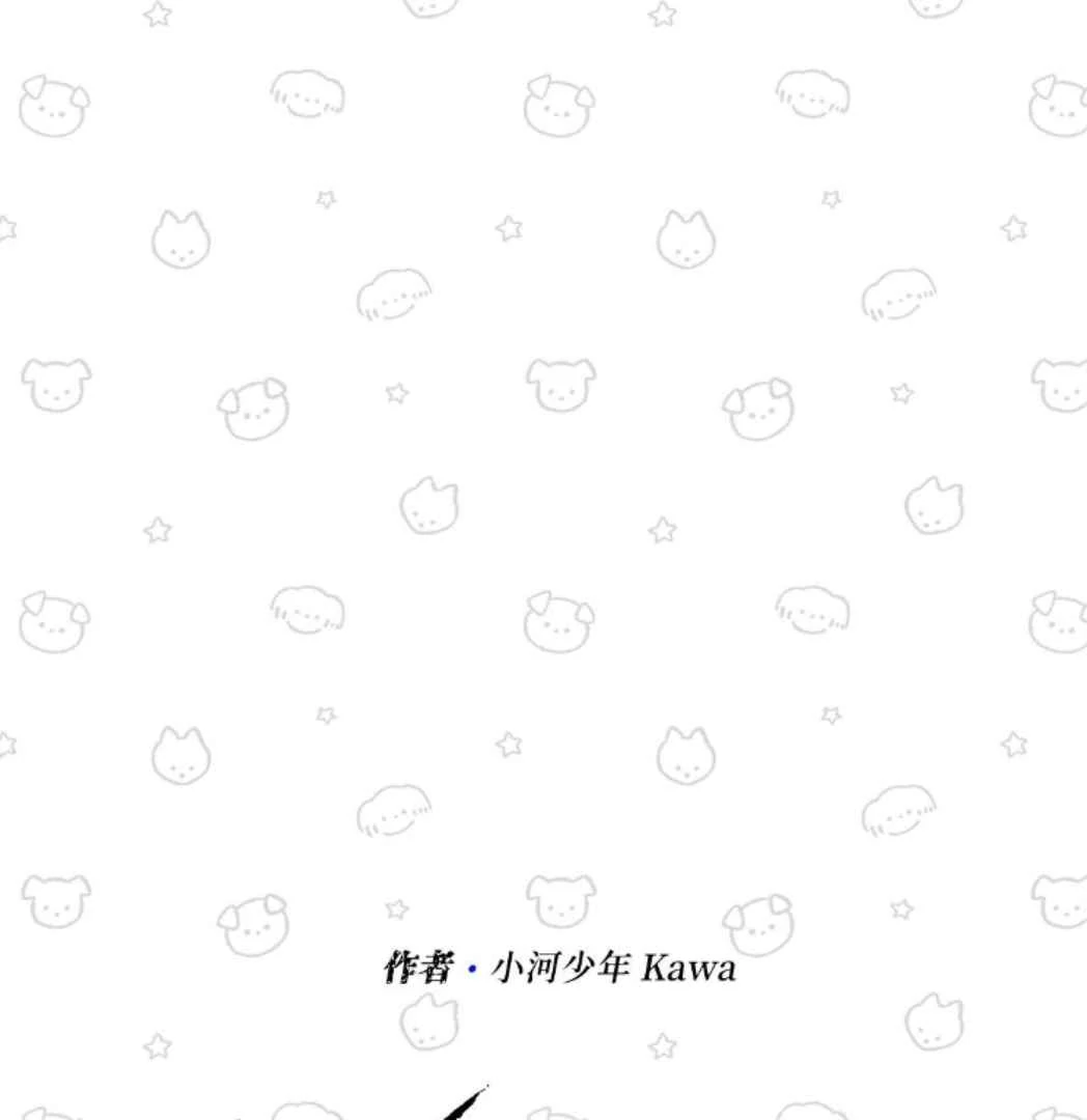 16647 - Chapter 28.3 Page 1