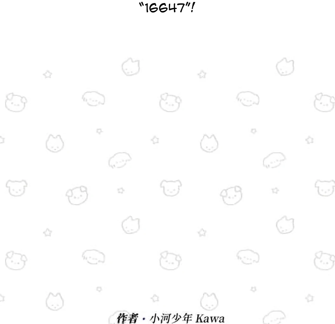16647 - Chapter 28.5 Page 5