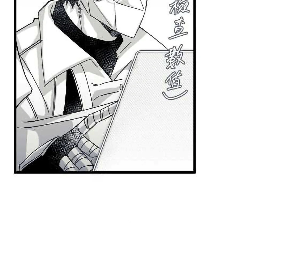 16647 - Chapter 28 Page 14