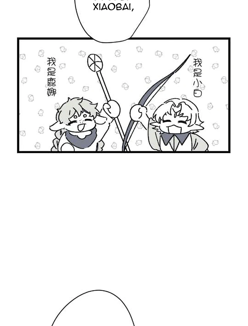 16647 - Chapter 28 Page 17