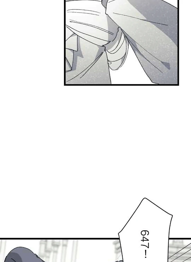 16647 - Chapter 28 Page 60