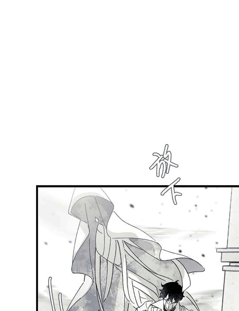 16647 - Chapter 28 Page 69