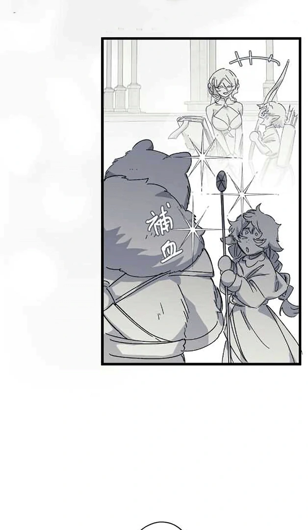 16647 - Chapter 28 Page 85