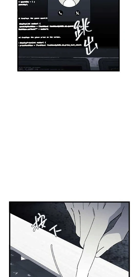 16647 - Chapter 29 Page 32