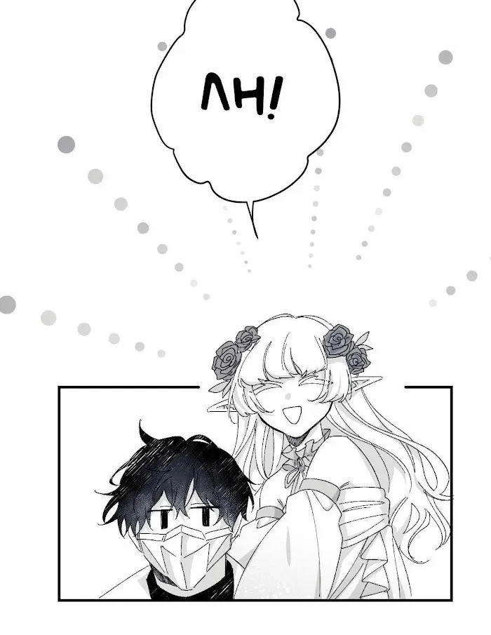 16647 - Chapter 3 Page 52