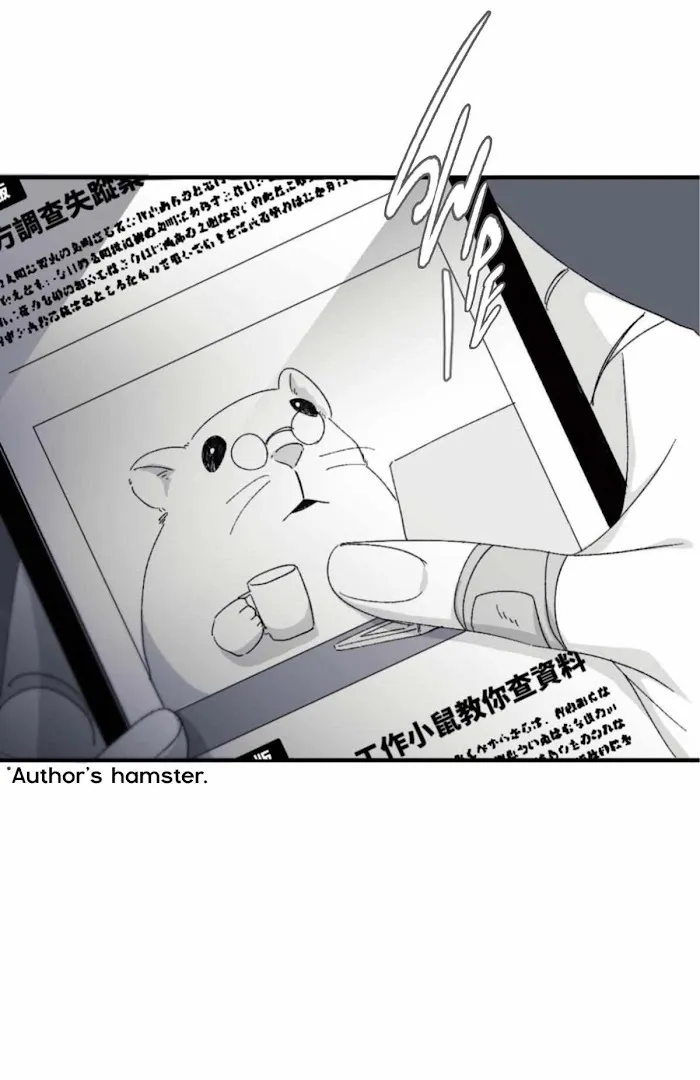 16647 - Chapter 3 Page 80