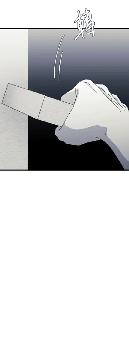 16647 - Chapter 30 Page 44