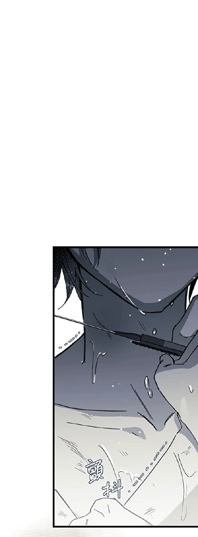 16647 - Chapter 30 Page 73
