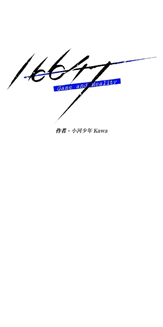 16647 - Chapter 31 Page 30