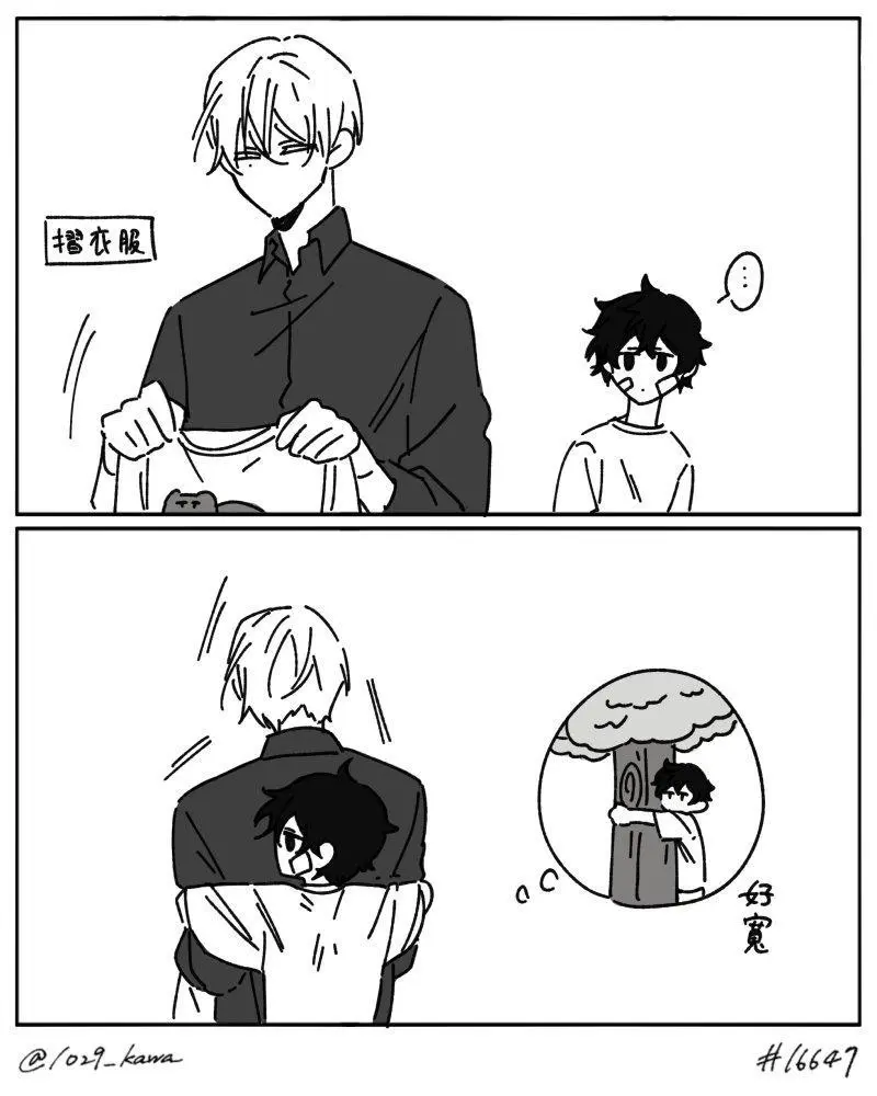 16647 - Chapter 34 Page 19