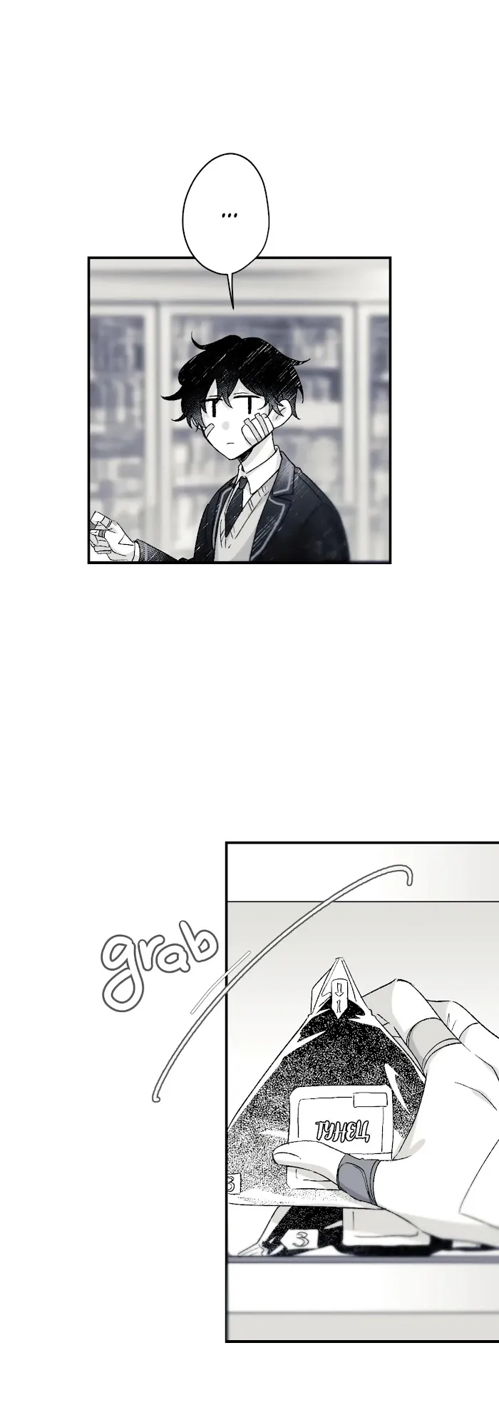 16647 - Chapter 6 Page 12
