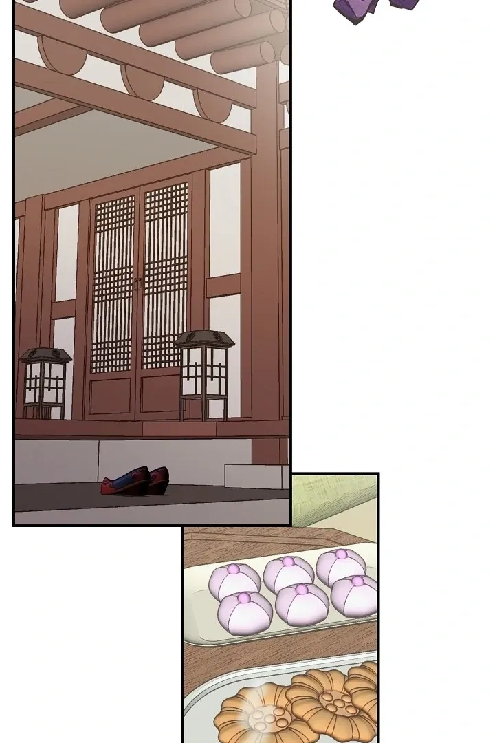 I Want To Eat You - Chapter 1 Page 2