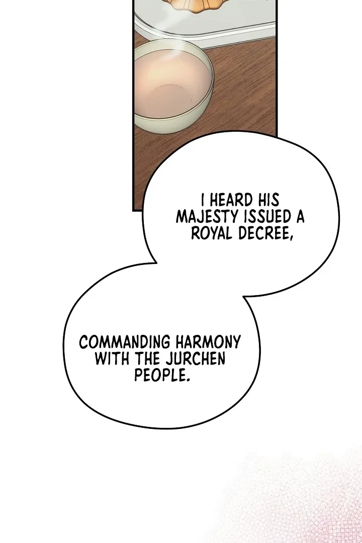 I Want To Eat You - Chapter 1 Page 3