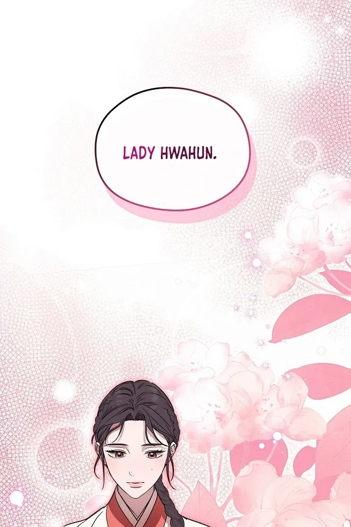 I Want To Eat You - Chapter 1 Page 4