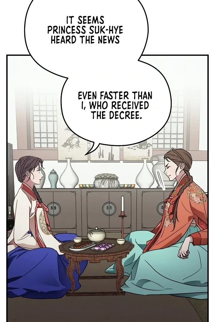 I Want To Eat You - Chapter 1 Page 7