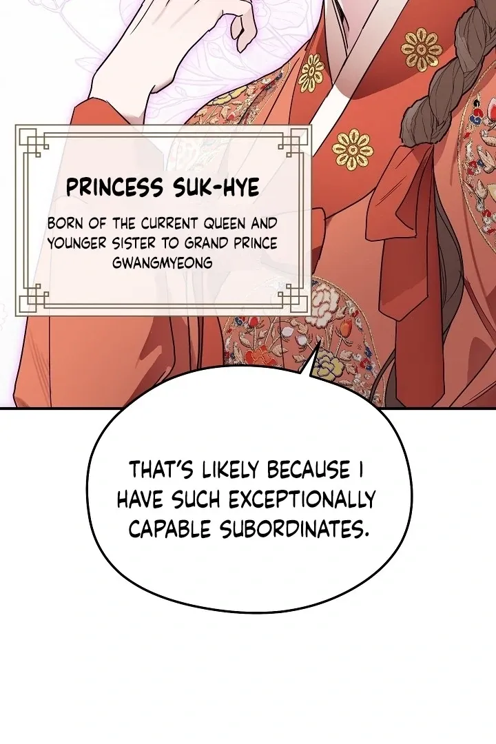 I Want To Eat You - Chapter 1 Page 9