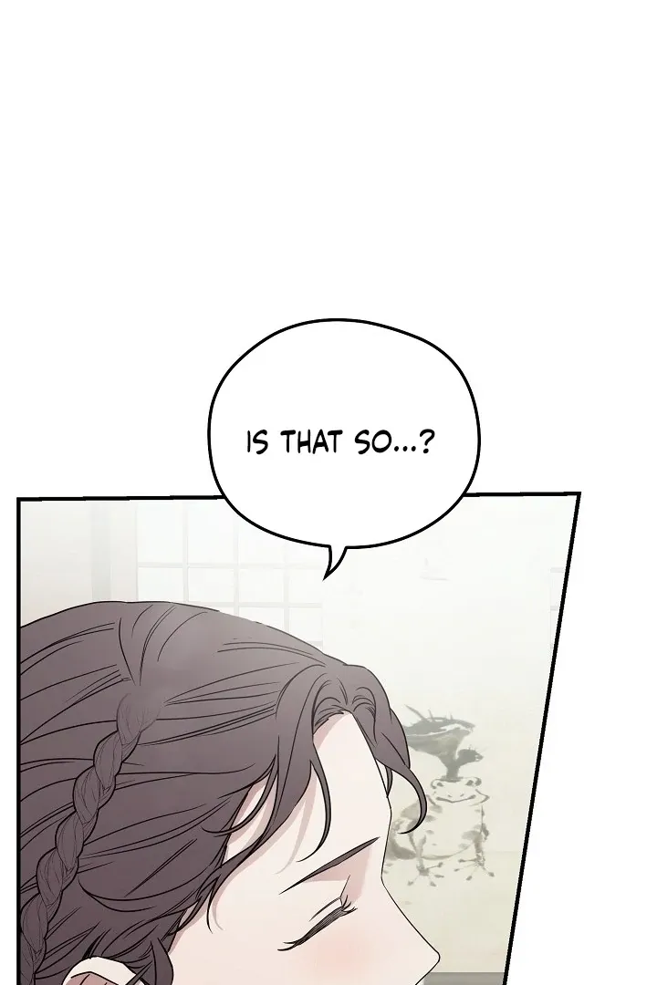 I Want To Eat You - Chapter 1 Page 10