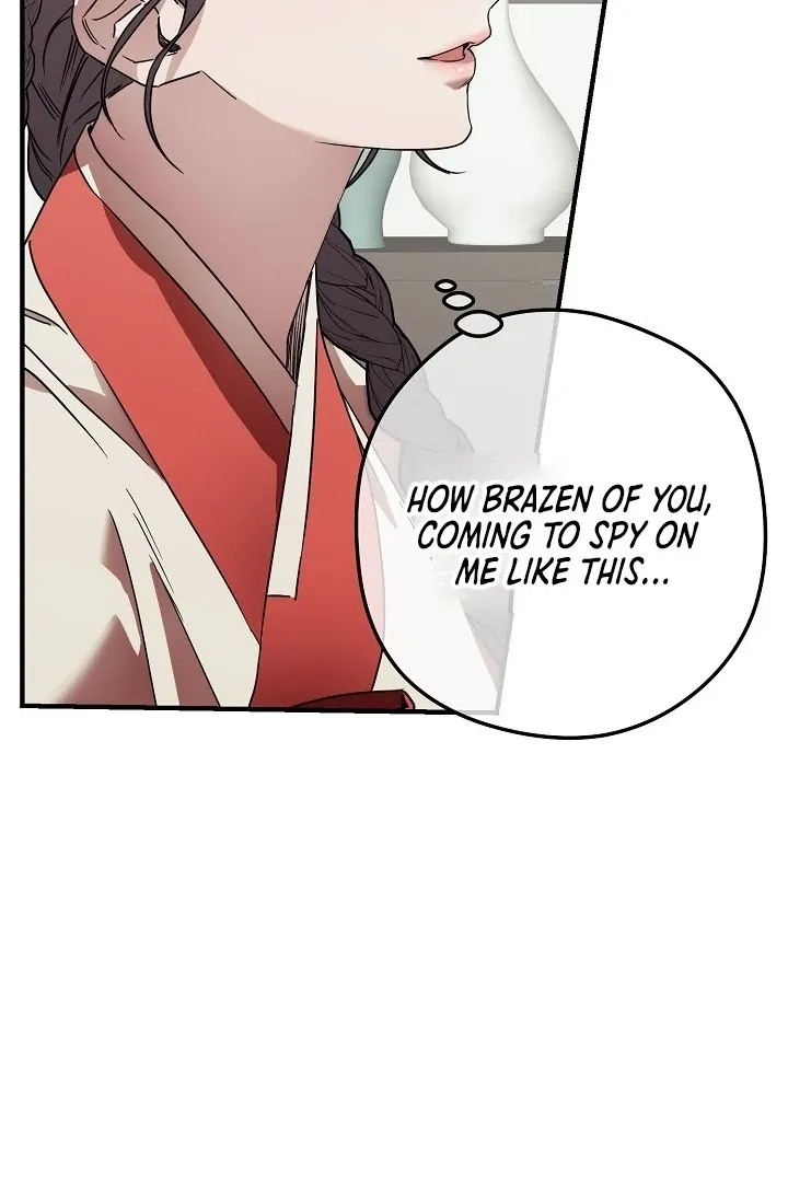 I Want To Eat You - Chapter 1 Page 11