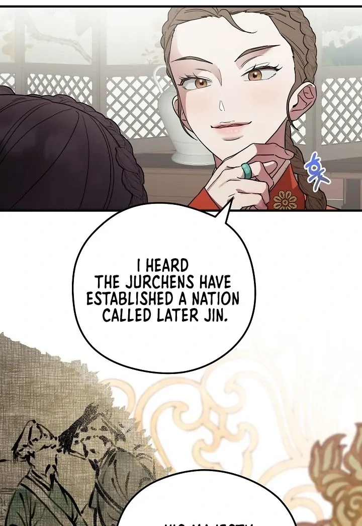 I Want To Eat You - Chapter 1 Page 12
