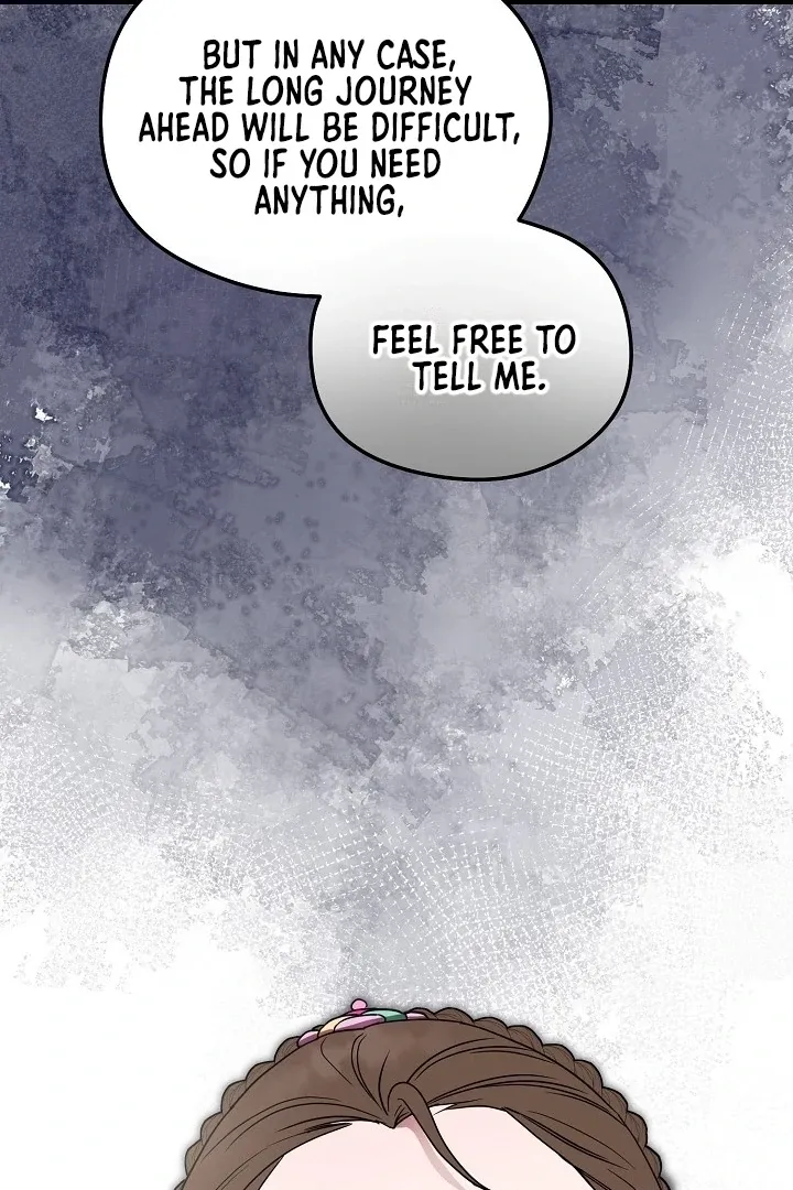 I Want To Eat You - Chapter 1 Page 15