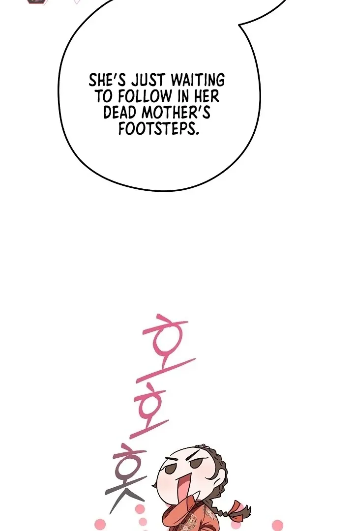 I Want To Eat You - Chapter 1 Page 29