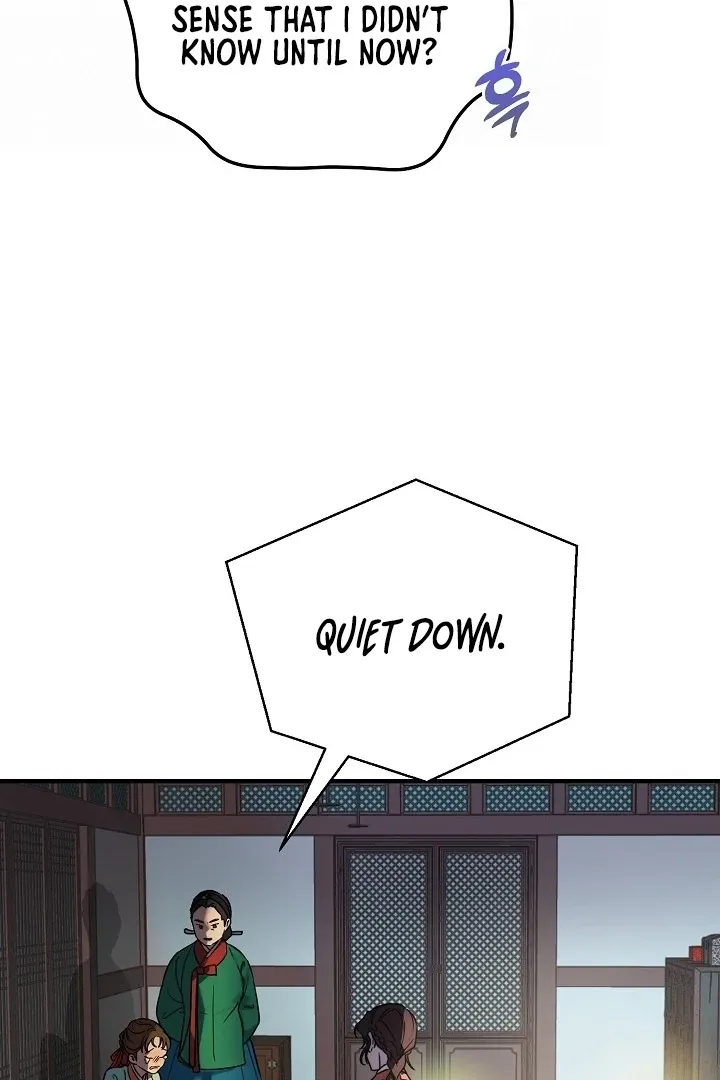 I Want To Eat You - Chapter 1 Page 47