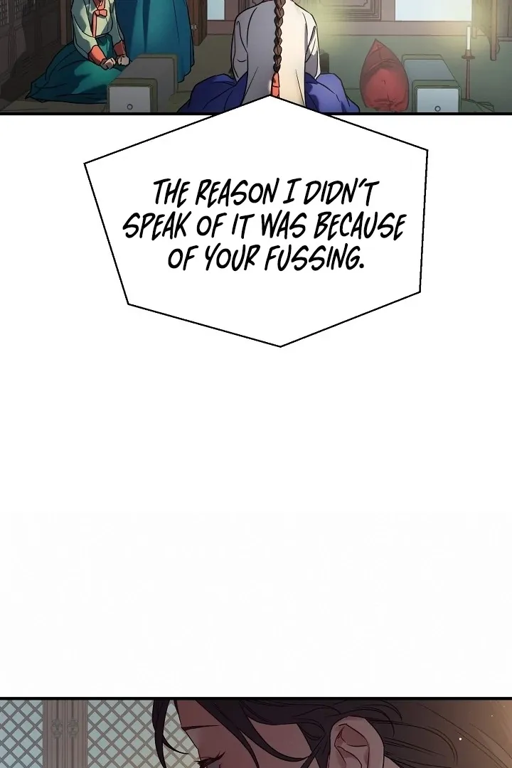 I Want To Eat You - Chapter 1 Page 48
